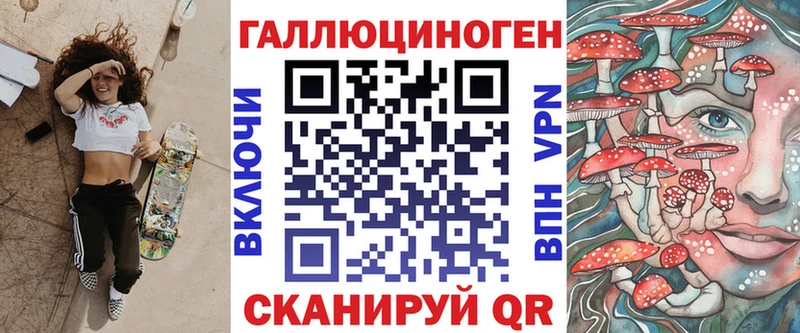 Псилоцибиновые грибы Cubensis  купить наркотик  Чапаевск 