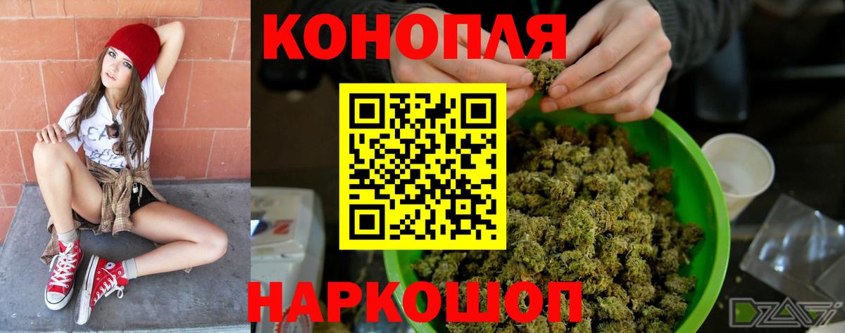 Бошки марихуана гибрид Чапаевск
