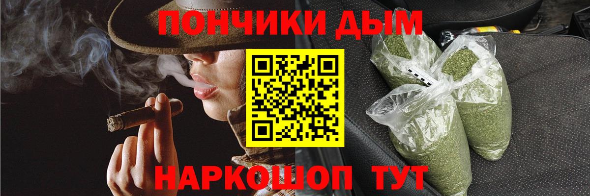 Бошки Шишки AK-47  Бошки марихуана SATIVA & INDICA  Чапаевск  Вход с VPN 